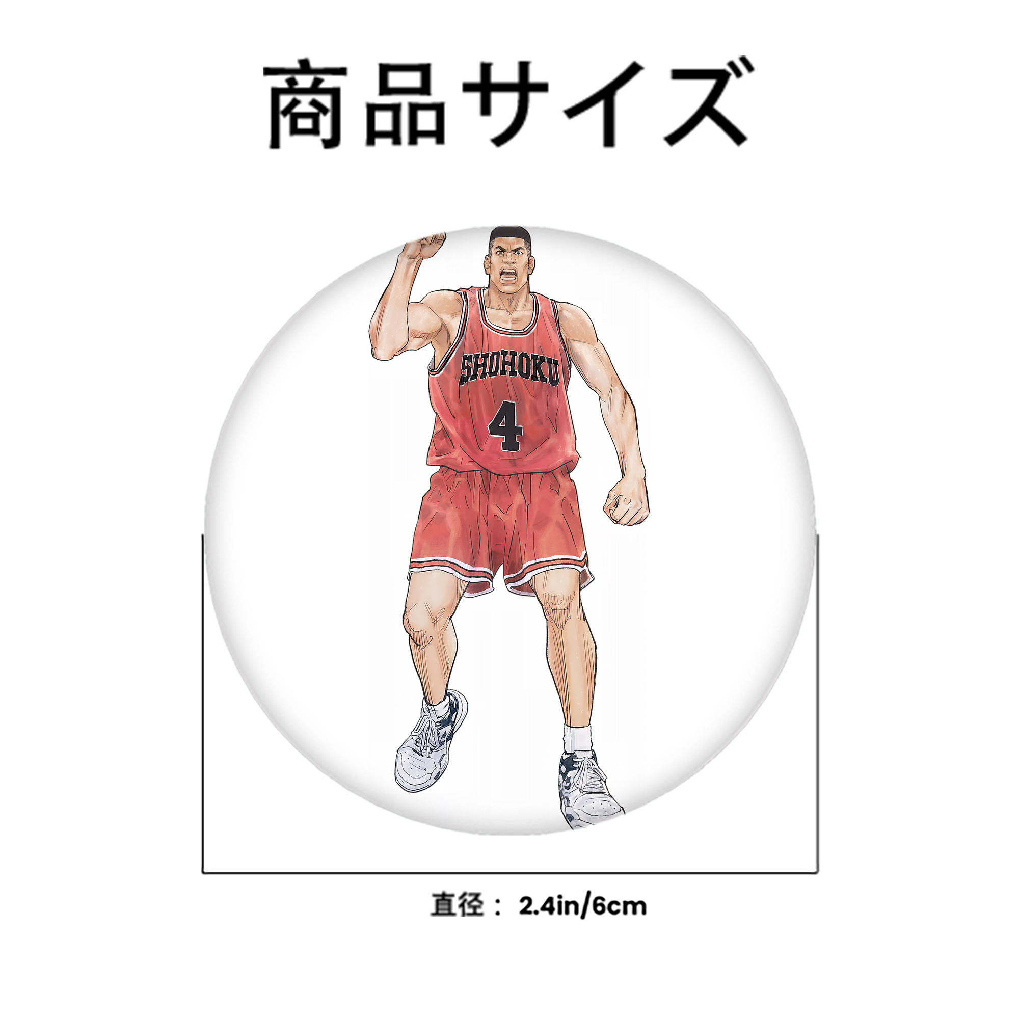 SLAM DUNK／スラムダンク 6cm 缶バッジ 複数セット