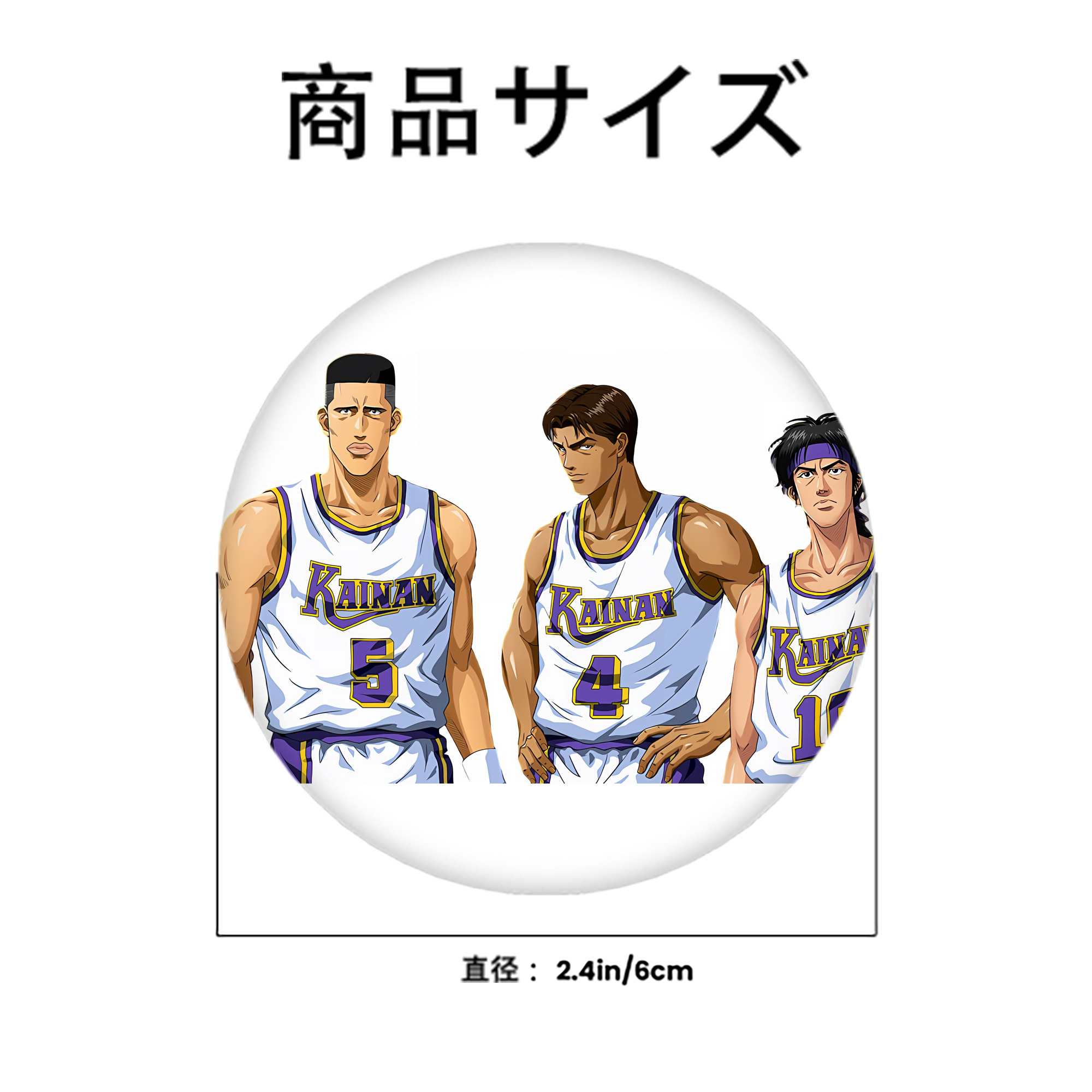 SLAM DUNK／スラムダンク 6cm 缶バッジ 複数セット