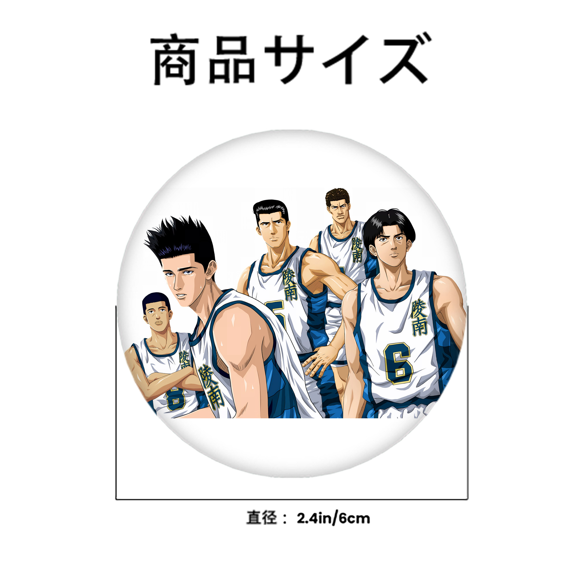 SLAM DUNK／スラムダンク 6cm 缶バッジ 複数セット