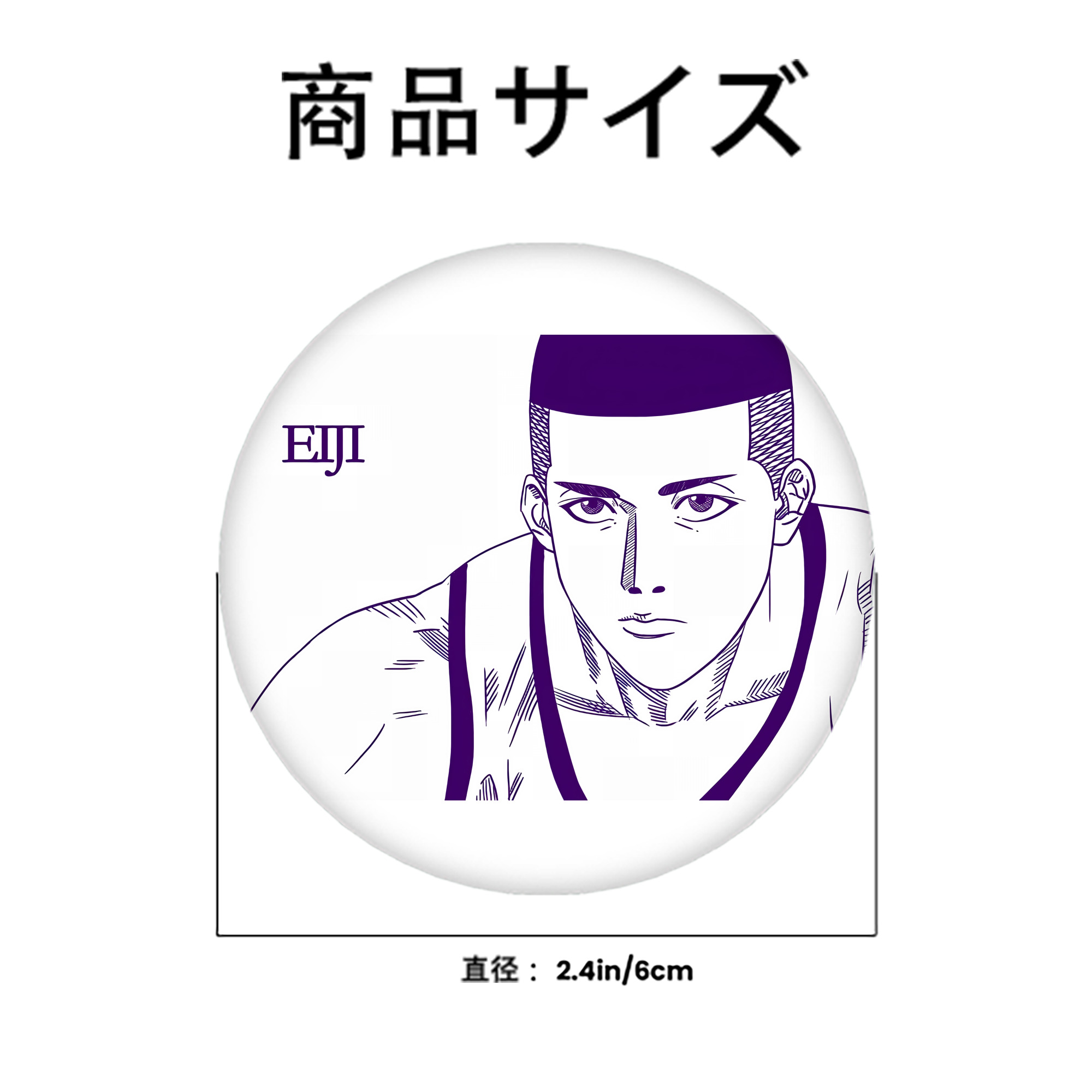 SLAM DUNK／スラムダンク 6cm 缶バッジ 複数セット