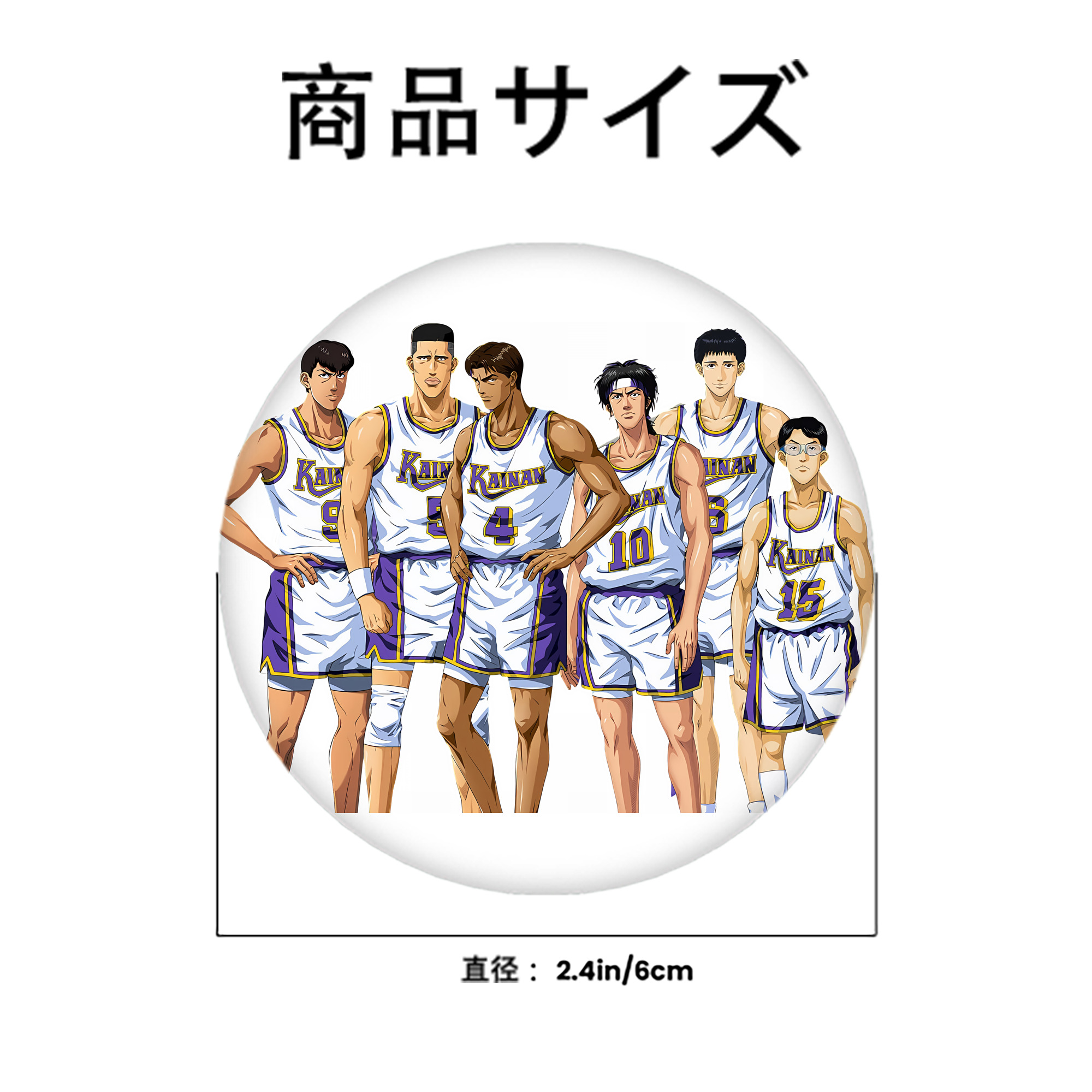 SLAM DUNK／スラムダンク 6cm 缶バッジ 複数セット