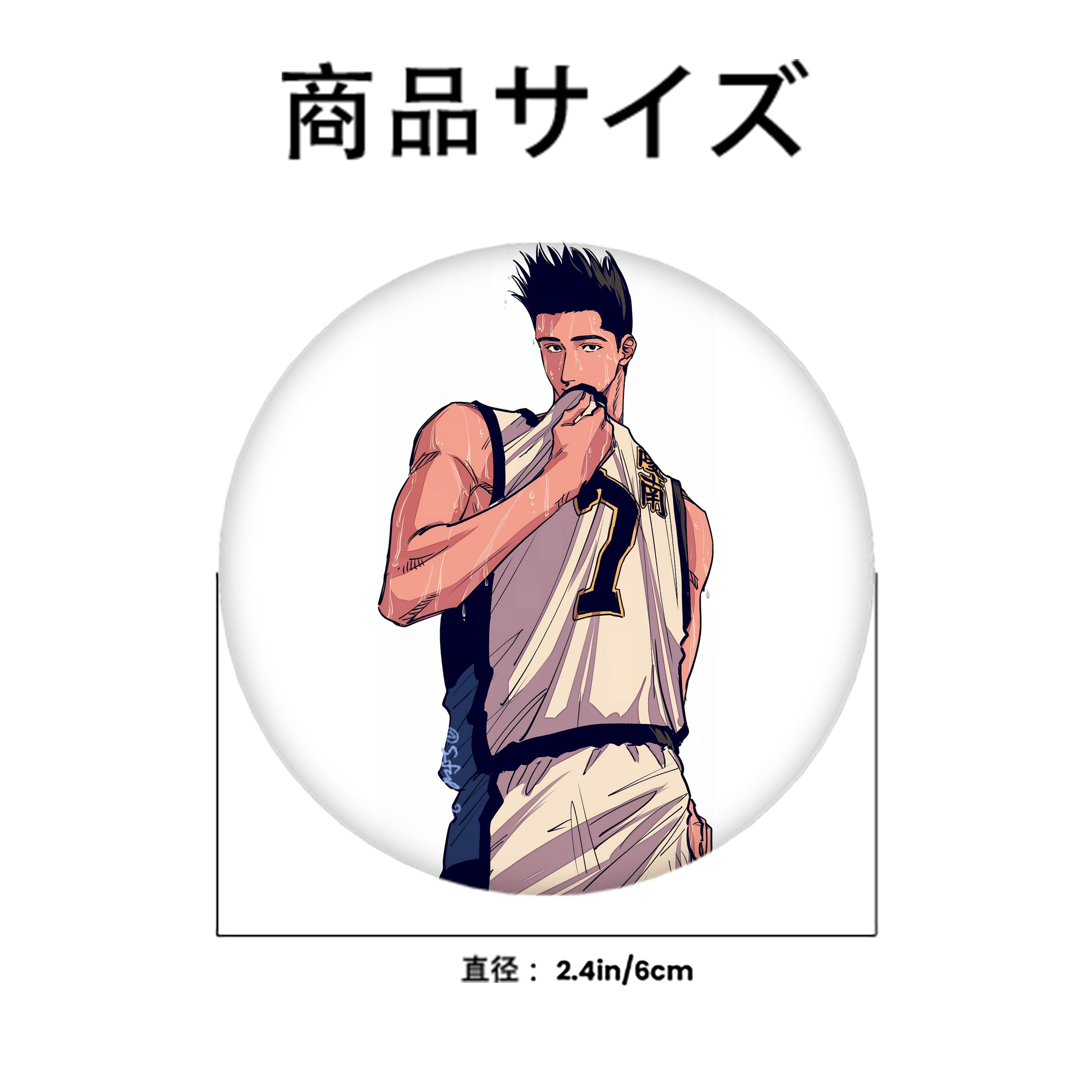 SLAM DUNK／スラムダンク 6cm 缶バッジ 複数セット
