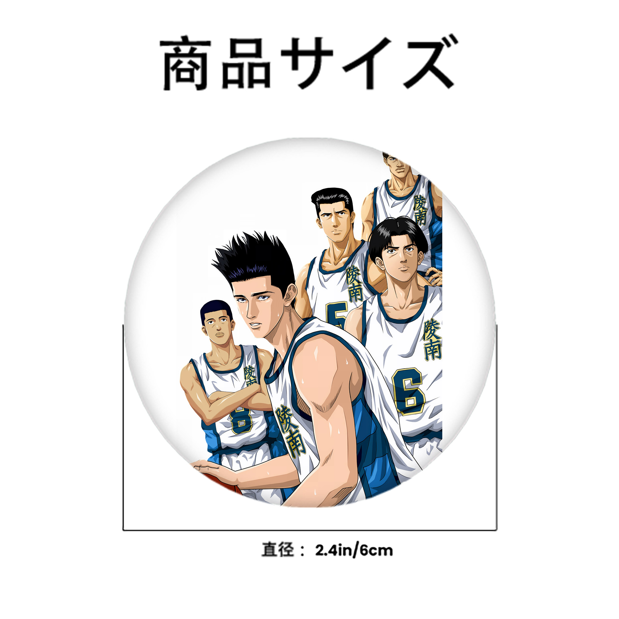 SLAM DUNK／スラムダンク 6cm 缶バッジ 複数セット