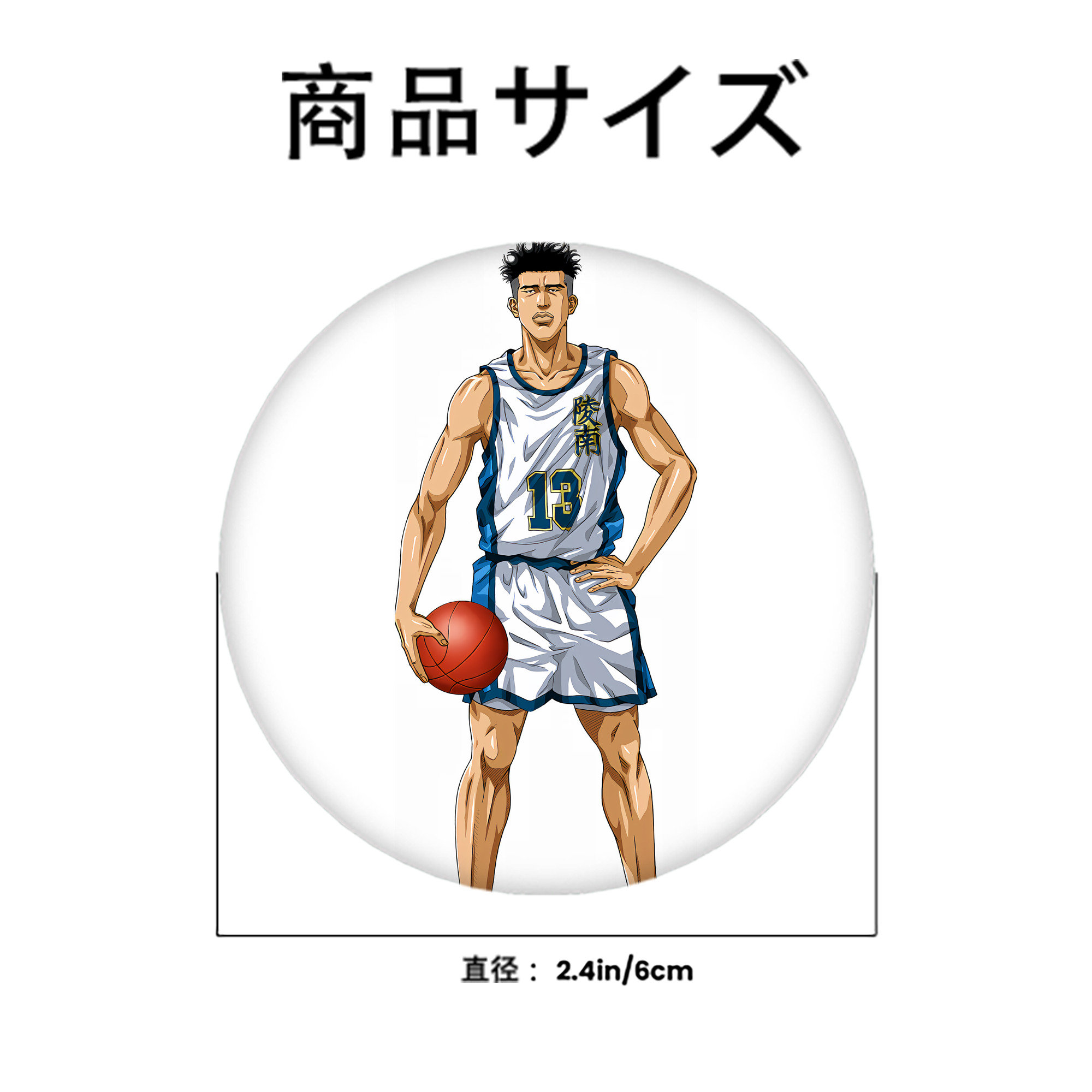 SLAM DUNK／スラムダンク 6cm 缶バッジ 複数セット