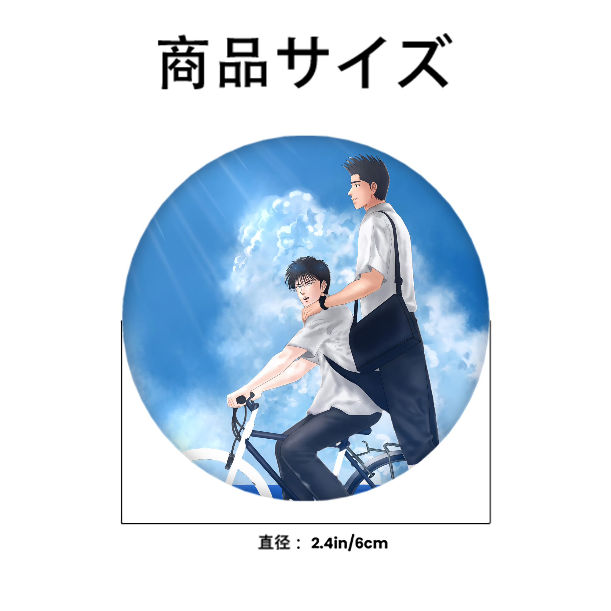 SLAM DUNK／スラムダンク 6cm 缶バッジ 複数セット