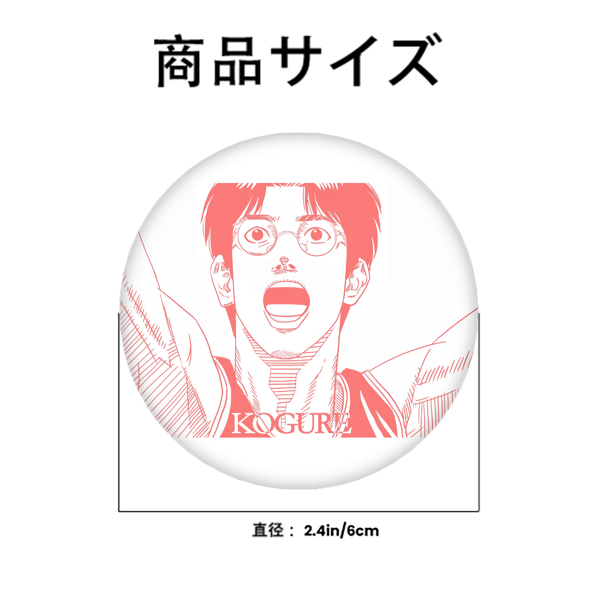 SLAM DUNK／スラムダンク 6cm 缶バッジ 複数セット