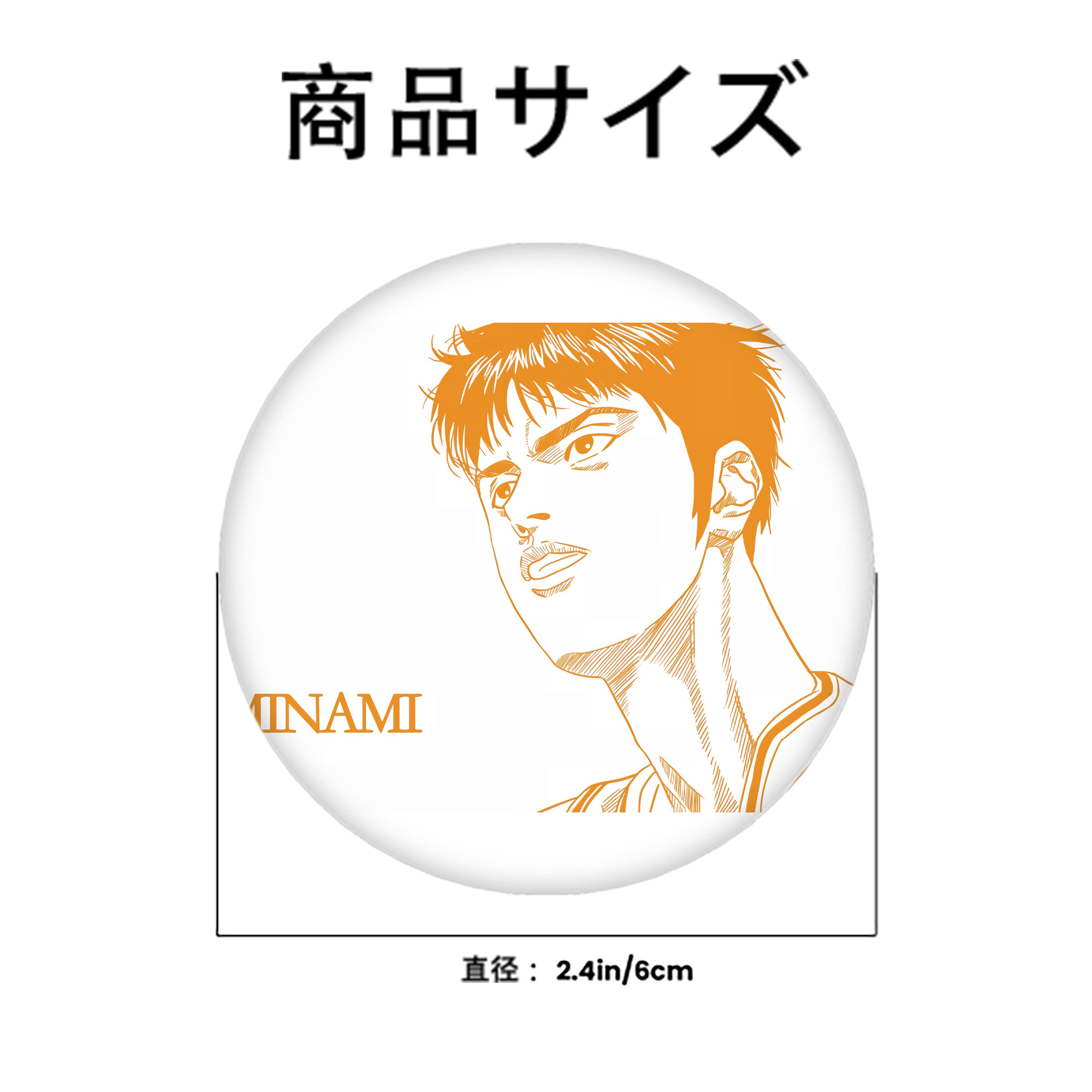 SLAM DUNK／スラムダンク 6cm 缶バッジ 複数セット