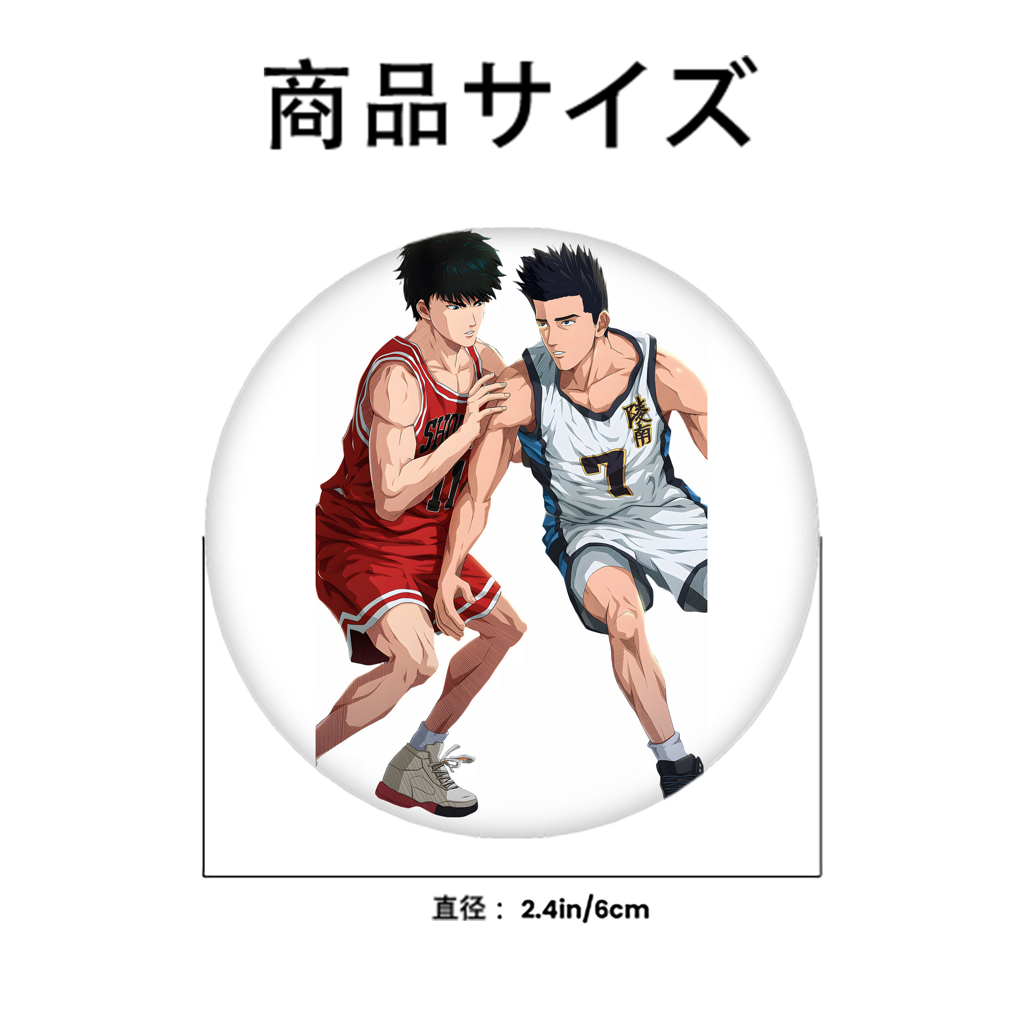 SLAM DUNK／スラムダンク 6cm 缶バッジ 複数セット