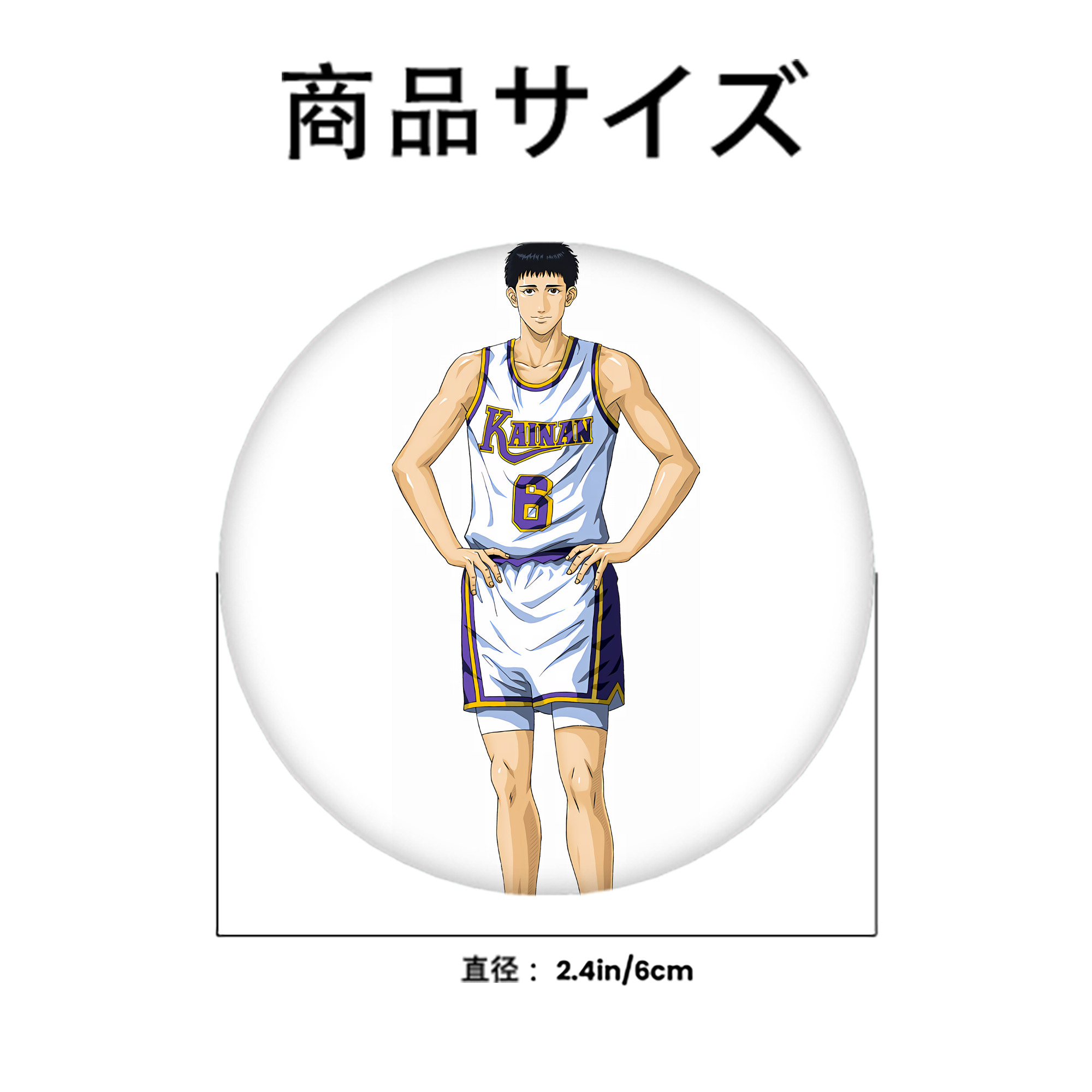 SLAM DUNK／スラムダンク 6cm 缶バッジ 複数セット