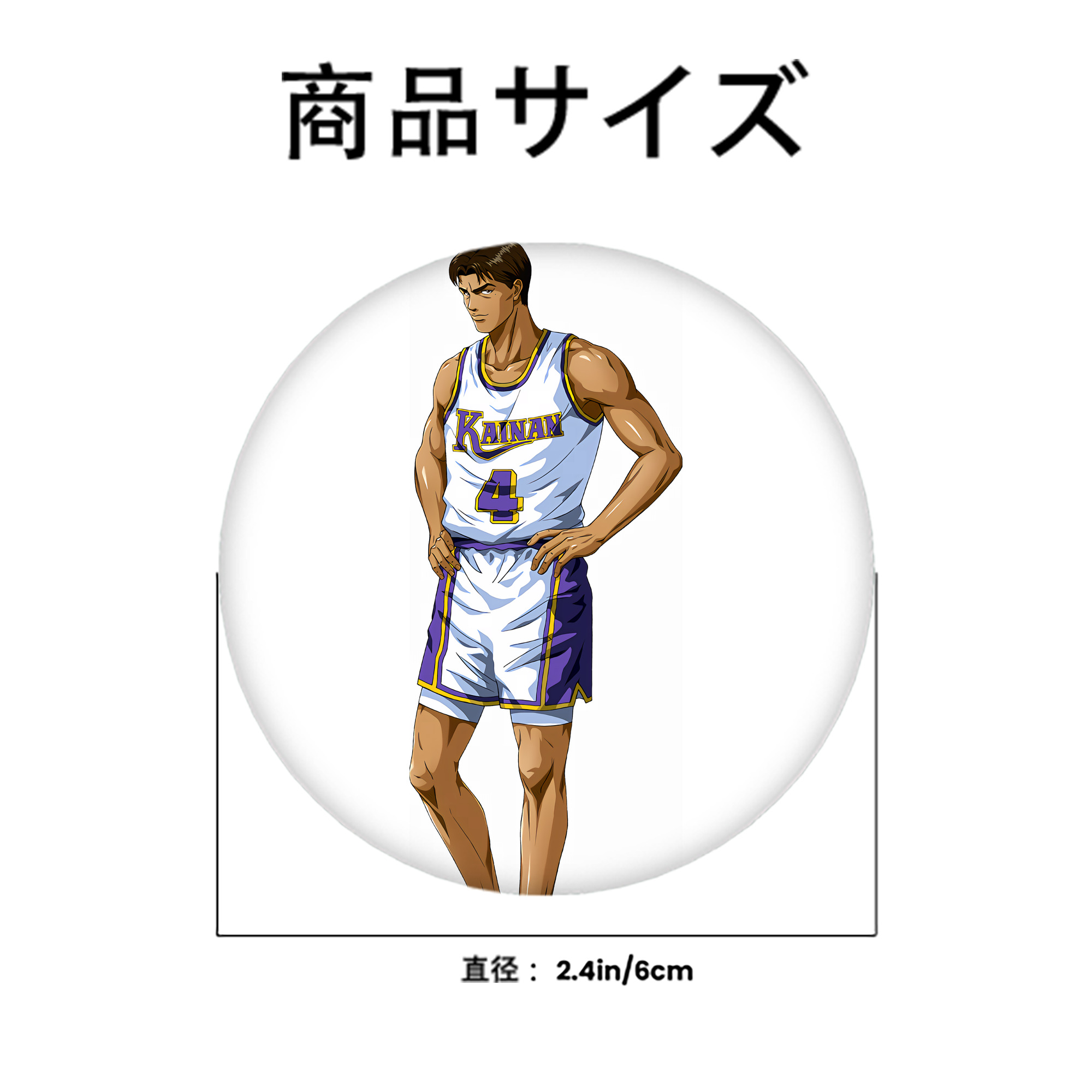 SLAM DUNK／スラムダンク 6cm 缶バッジ 複数セット