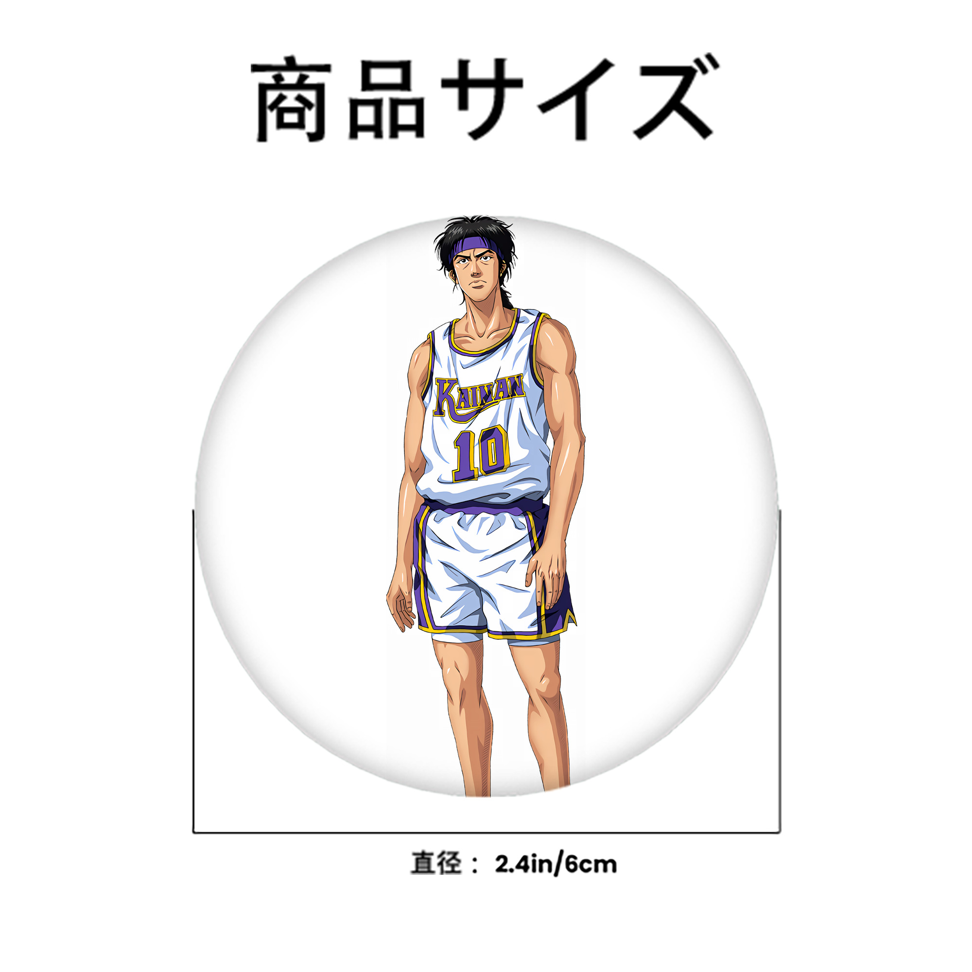 SLAM DUNK／スラムダンク 6cm 缶バッジ 複数セット