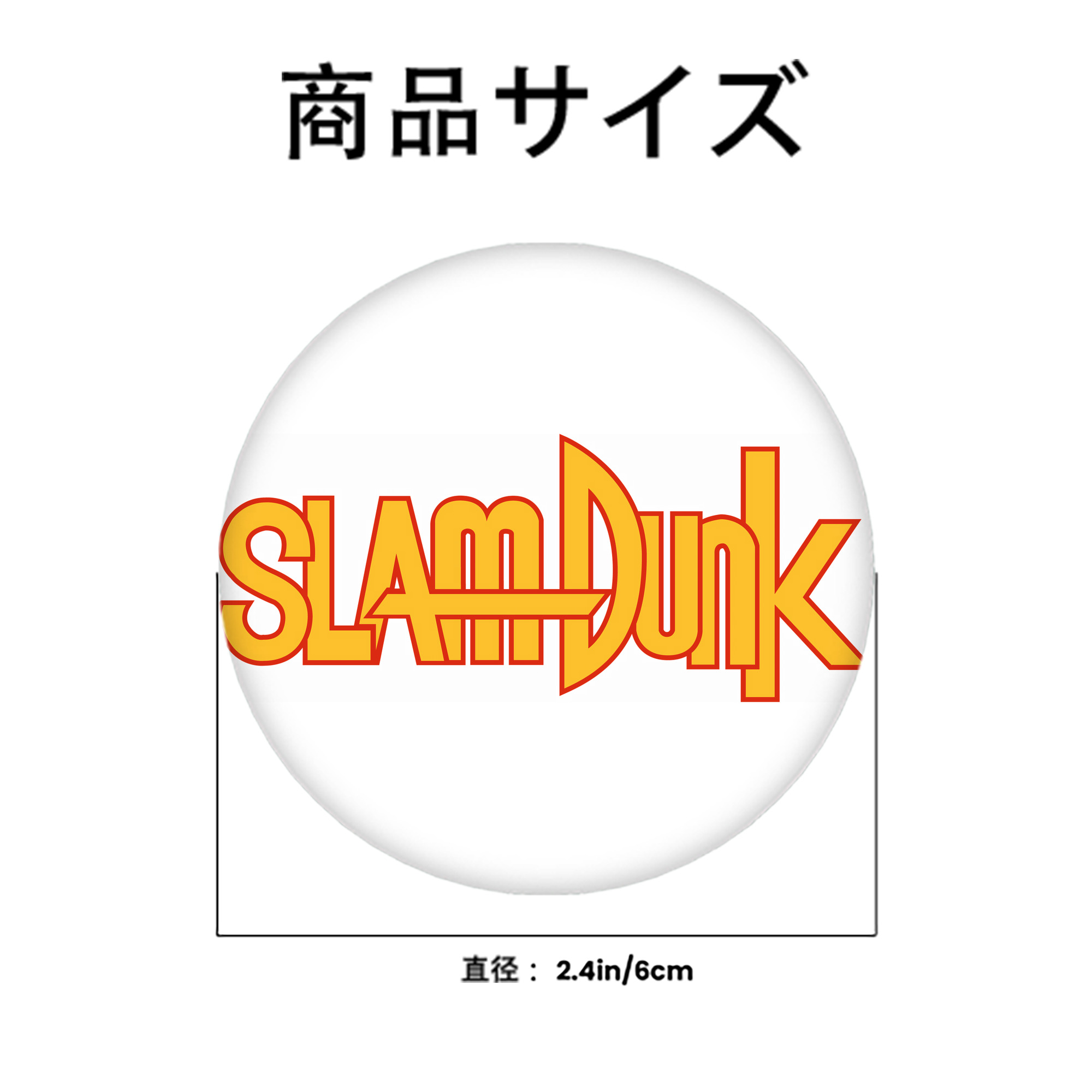 SLAM DUNK／スラムダンク 6cm 缶バッジ 複数セット