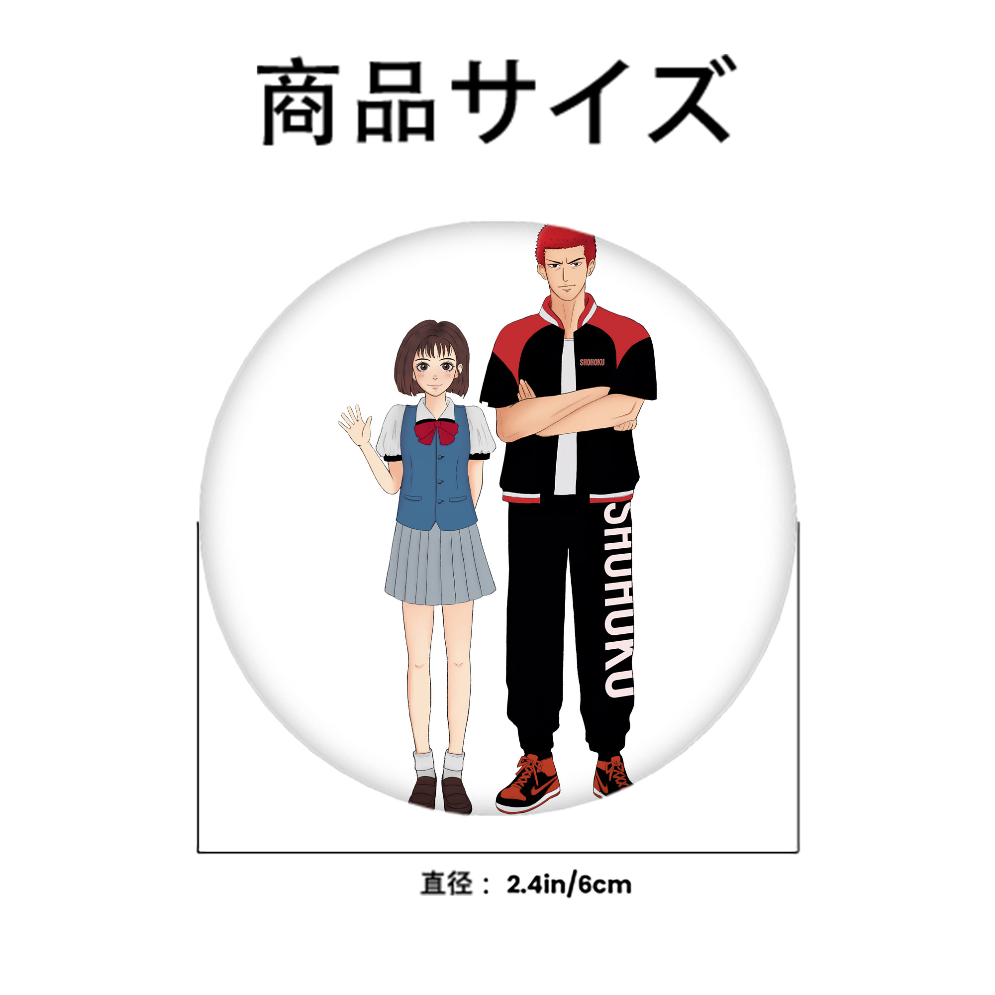 SLAM DUNK／スラムダンク 6cm 缶バッジ 複数セット