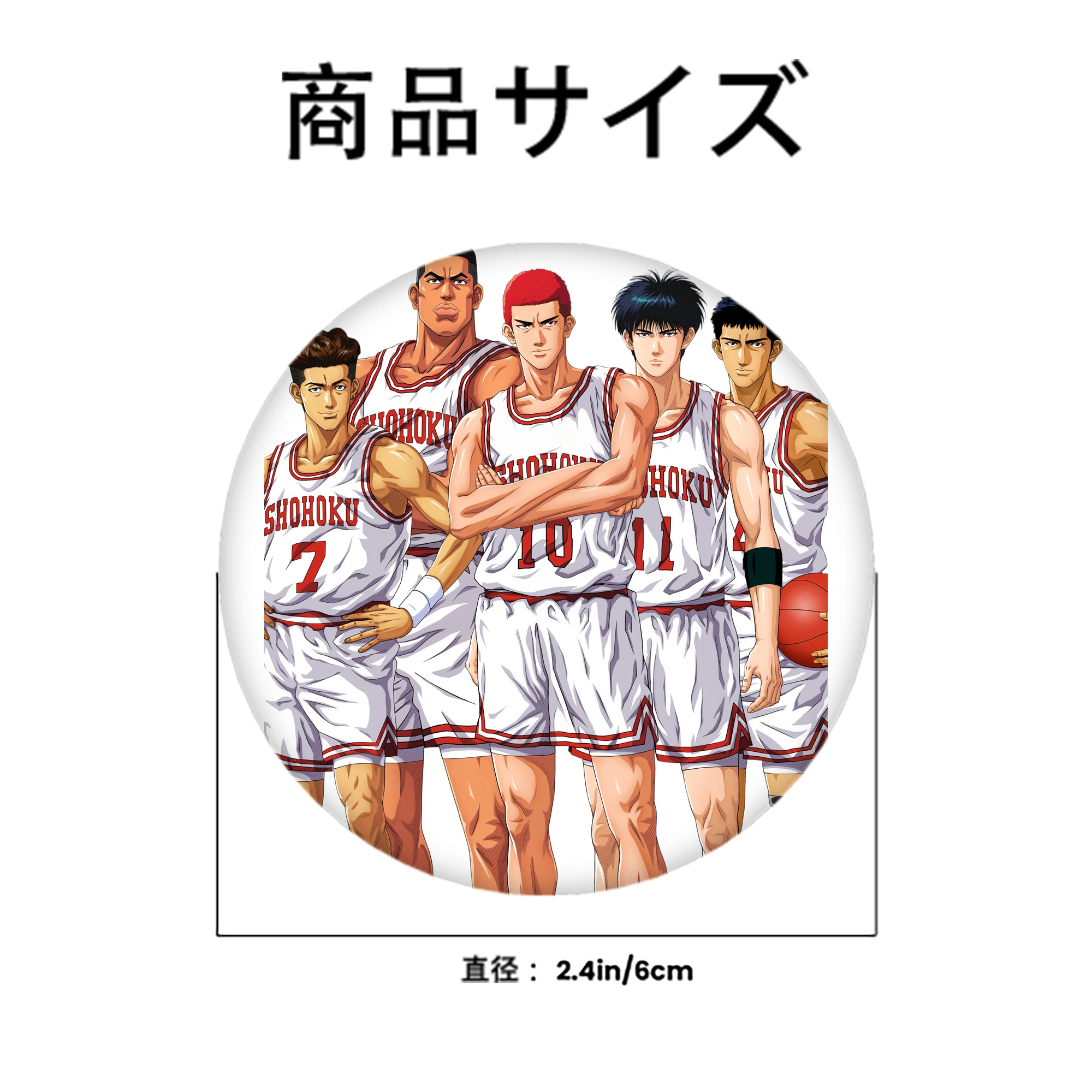 SLAM DUNK／スラムダンク 6cm 缶バッジ 複数セット