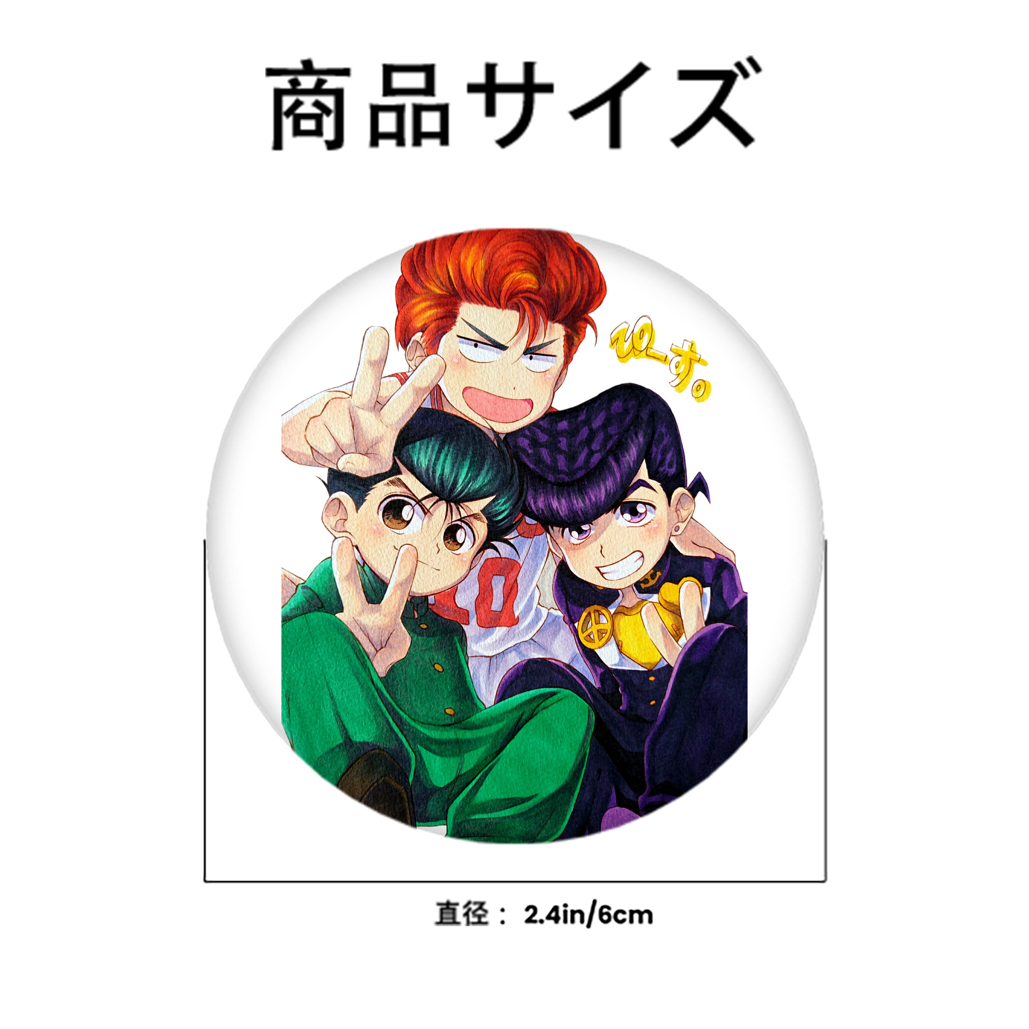 SLAM DUNK／スラムダンク 6cm 缶バッジ 複数セット