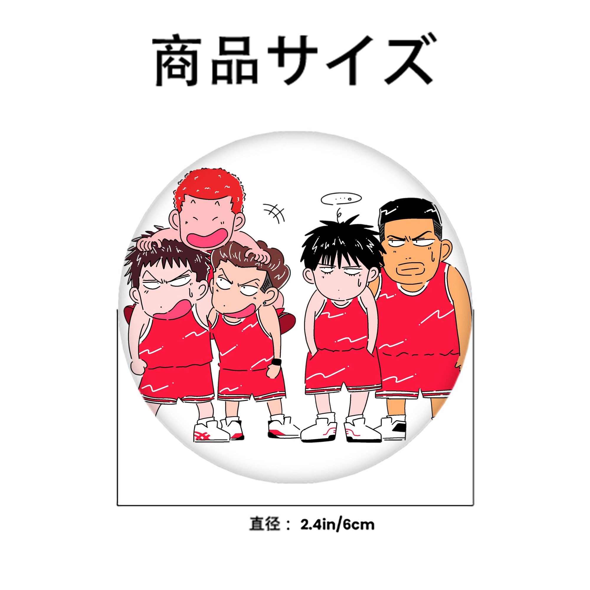 SLAM DUNK／スラムダンク 6cm 缶バッジ 複数セット