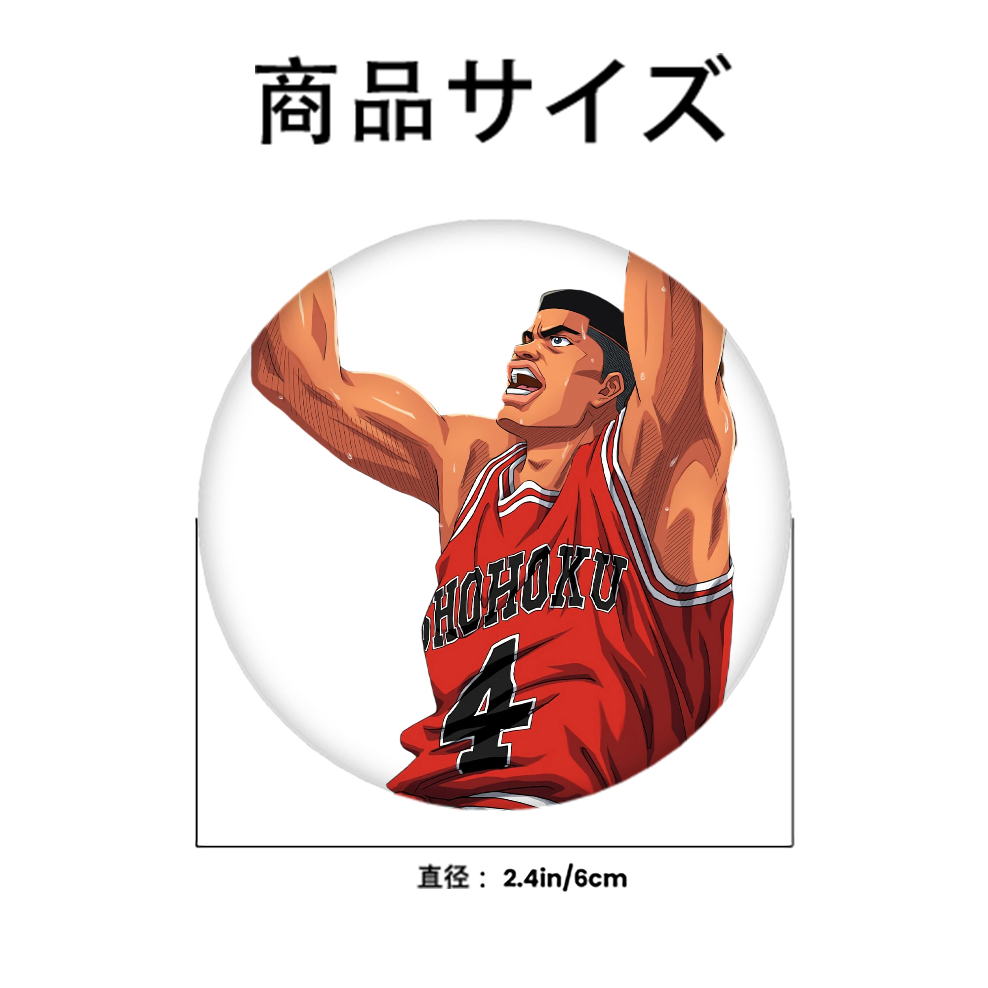 SLAM DUNK／スラムダンク 6cm 缶バッジ 複数セット