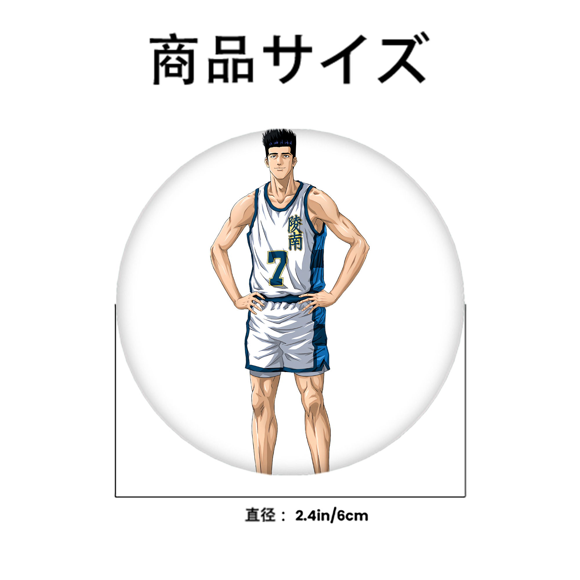 SLAM DUNK／スラムダンク 6cm 缶バッジ 複数セット