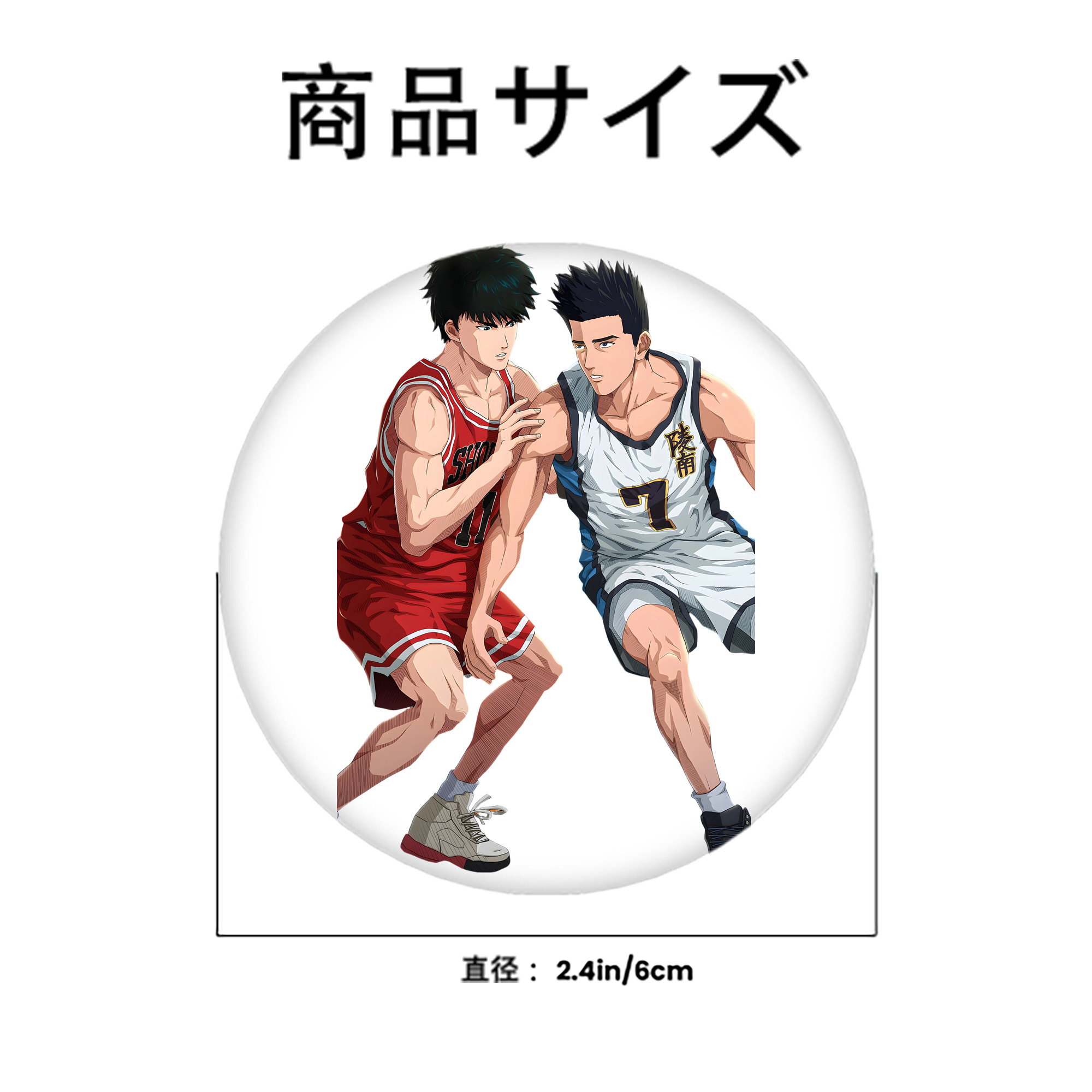 SLAM DUNK／スラムダンク 6cm 缶バッジ 複数セット