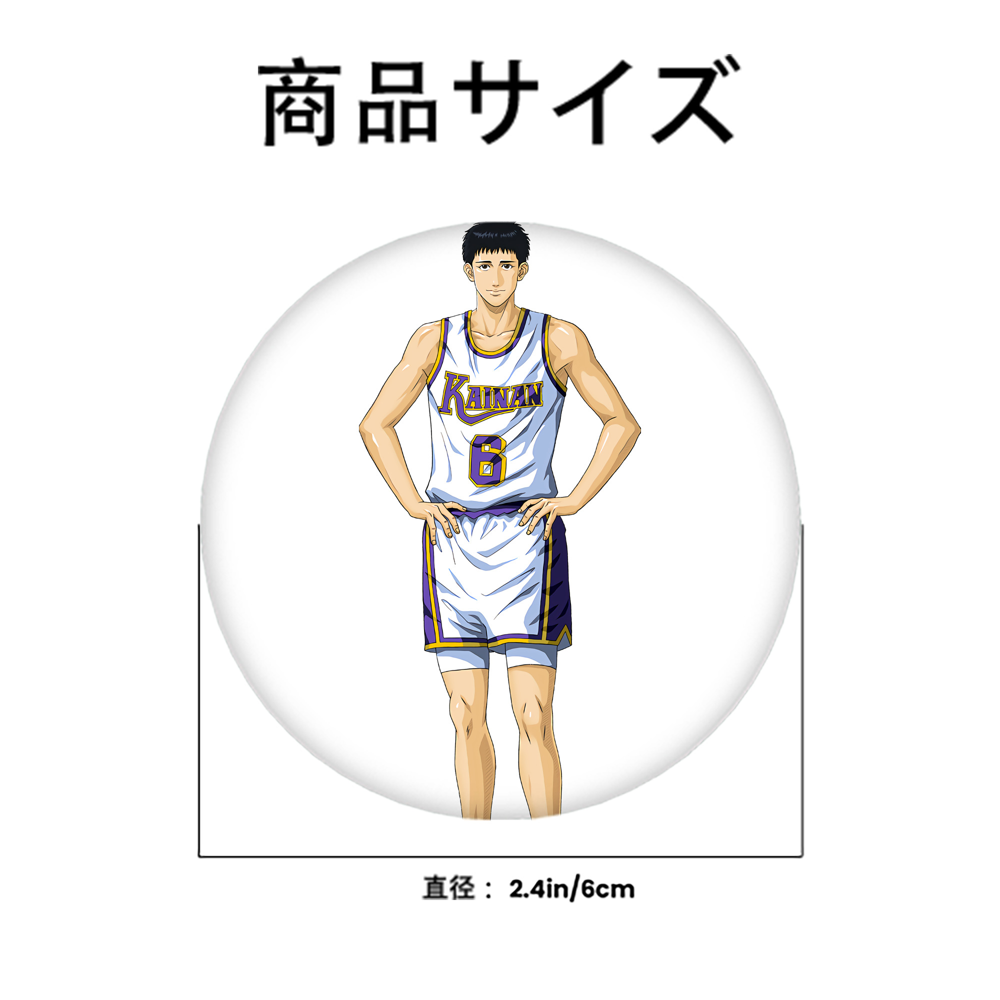 SLAM DUNK／スラムダンク 6cm 缶バッジ 複数セット