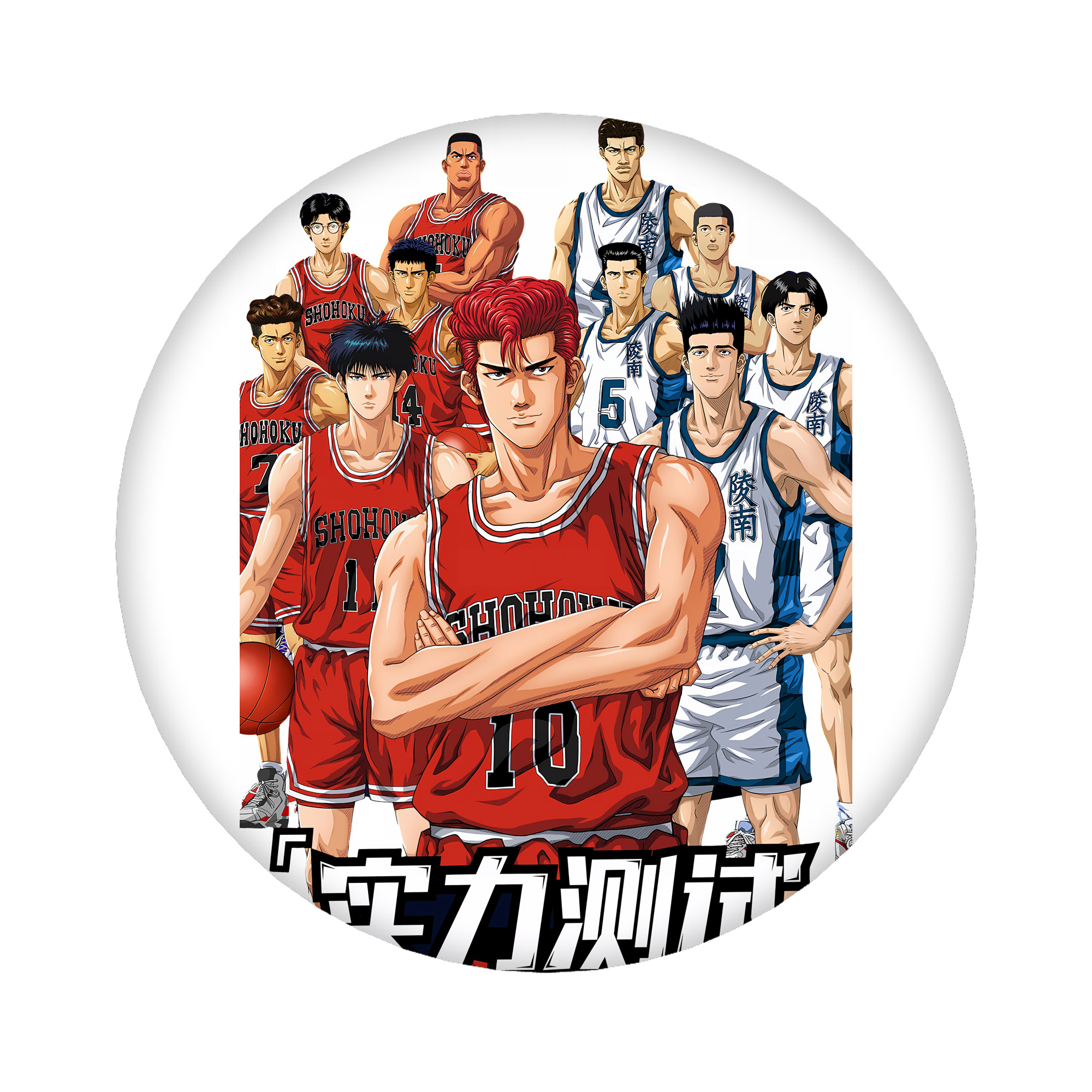 （画像用） SLAM DUNK／スラムダンク 6cm 缶バッジ 複数セット